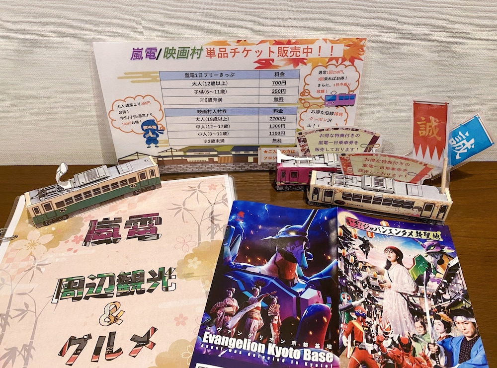 gladone kyotoshuo omiya