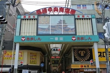 ys hotel hanshin amagasaki ekimae