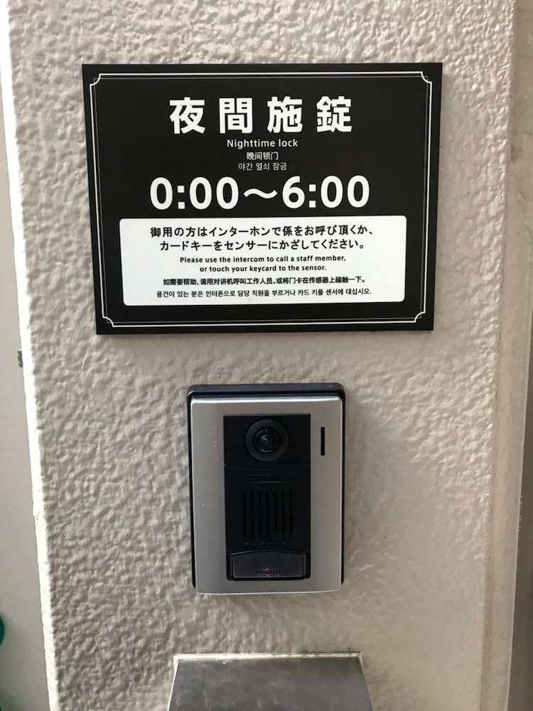 ys hotel hanshin amagasaki ekimae