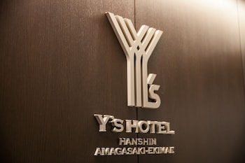ys hotel hanshin amagasaki ekimae