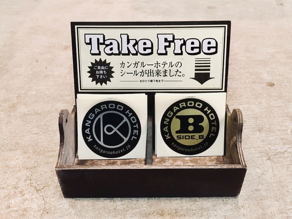 kangaroo hotel side b