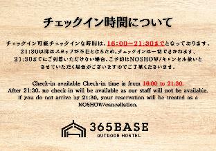 365base outdoor hostel