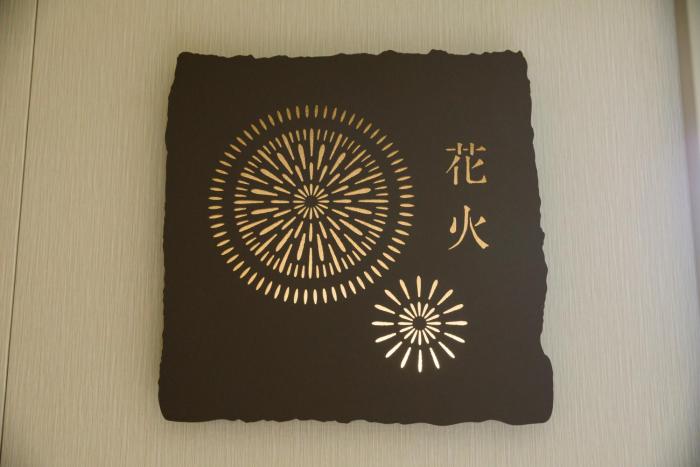 hakone ashinoko hanaori