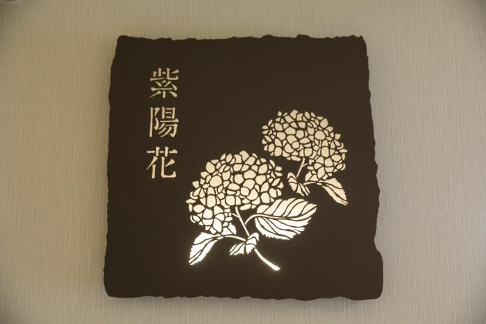 hakone ashinoko hanaori