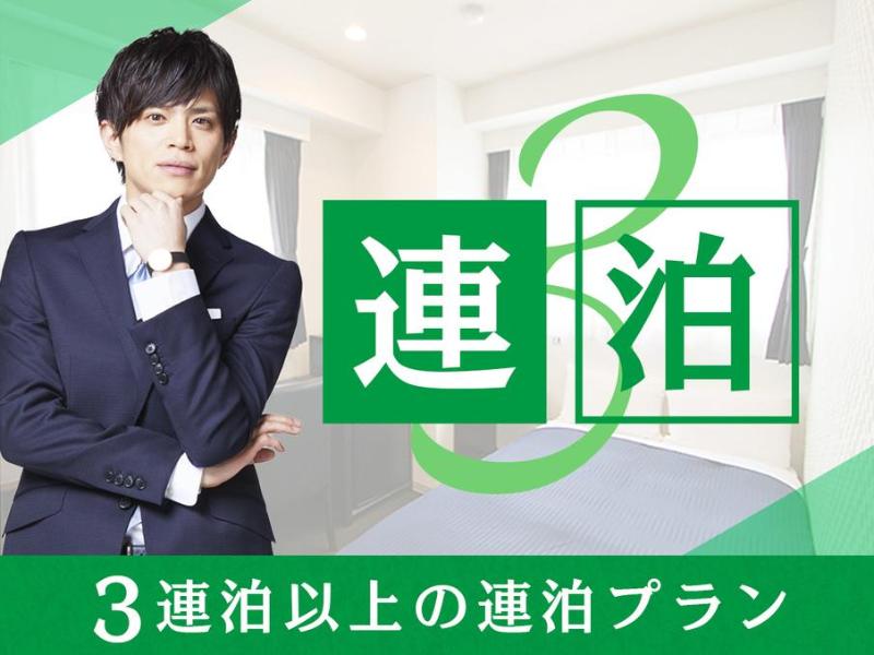 hotel livemax kakegawa ekimae