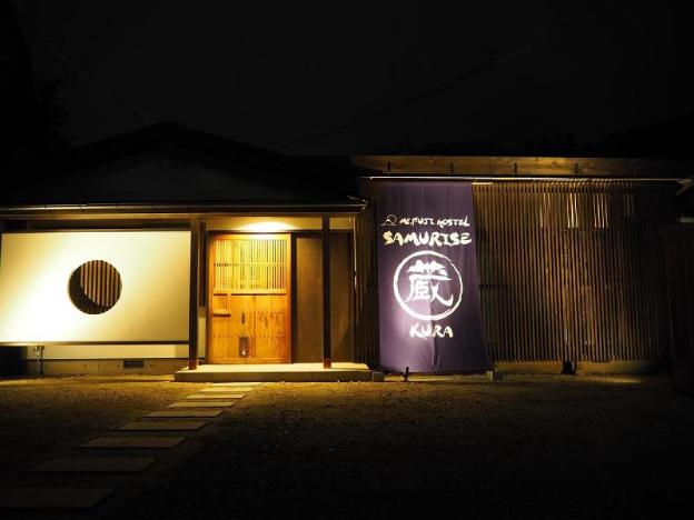 mt fuji hostel samurise kura