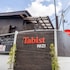 tabist hotel nizi fuefuki misaka