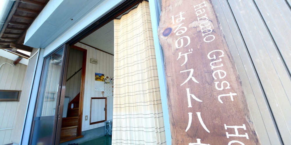 haruno guest house hostel
