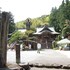 haruno guest house hostel