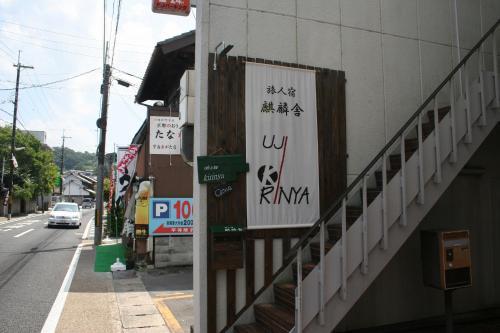 travelersdou kirinya