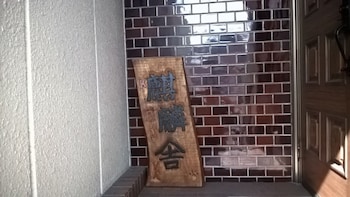 travelersdou kirinya