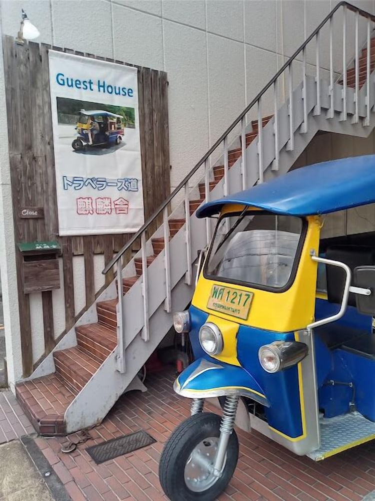 travelersdou kirinya