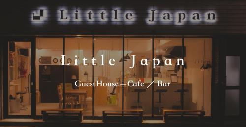 little japan hostel