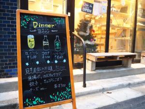 little japan hostel