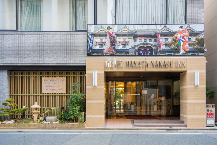 hotel hakata nakasu inn
