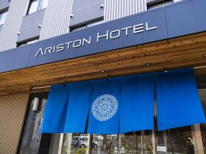 ariston hotel kyoto jujo
