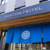 ariston hotel kyoto jujo