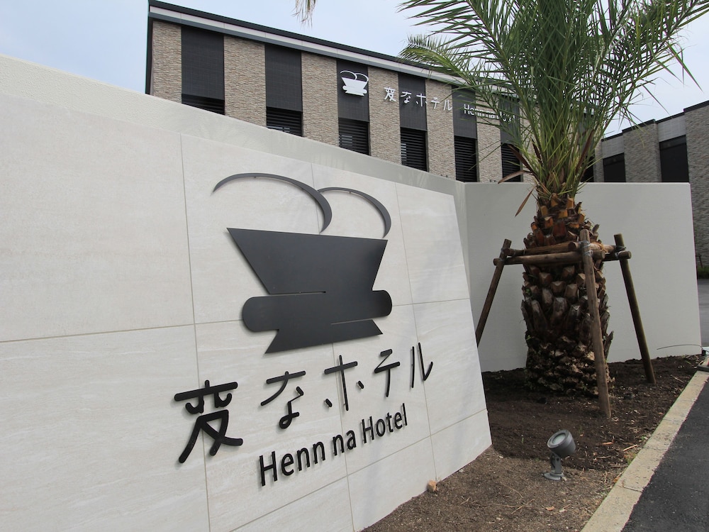 henn na hotel lagunatenbosch