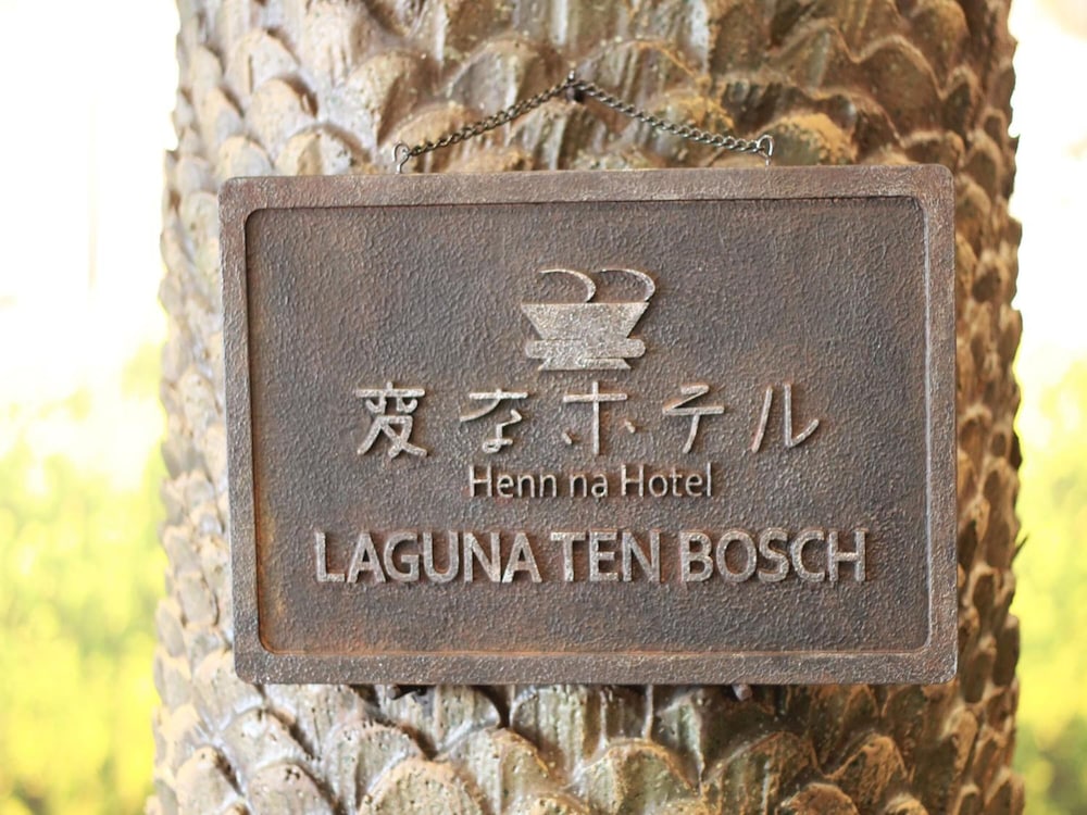 henn na hotel lagunatenbosch