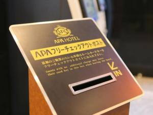 apa hotel tkp tokyo nishikasai