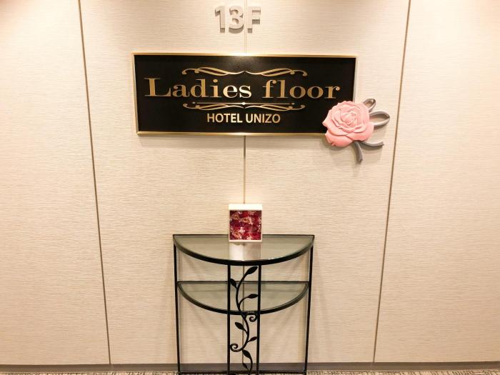 hotel unizo osaka umeda