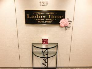 hotel unizo osaka umeda