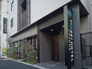 tosei hotel cocone kanda