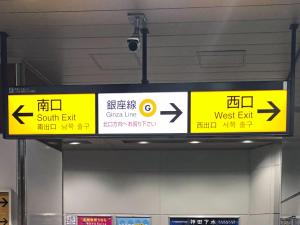 tosei hotel cocone kanda