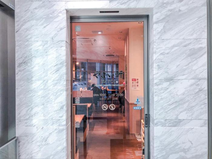 unizo inn shin osaka