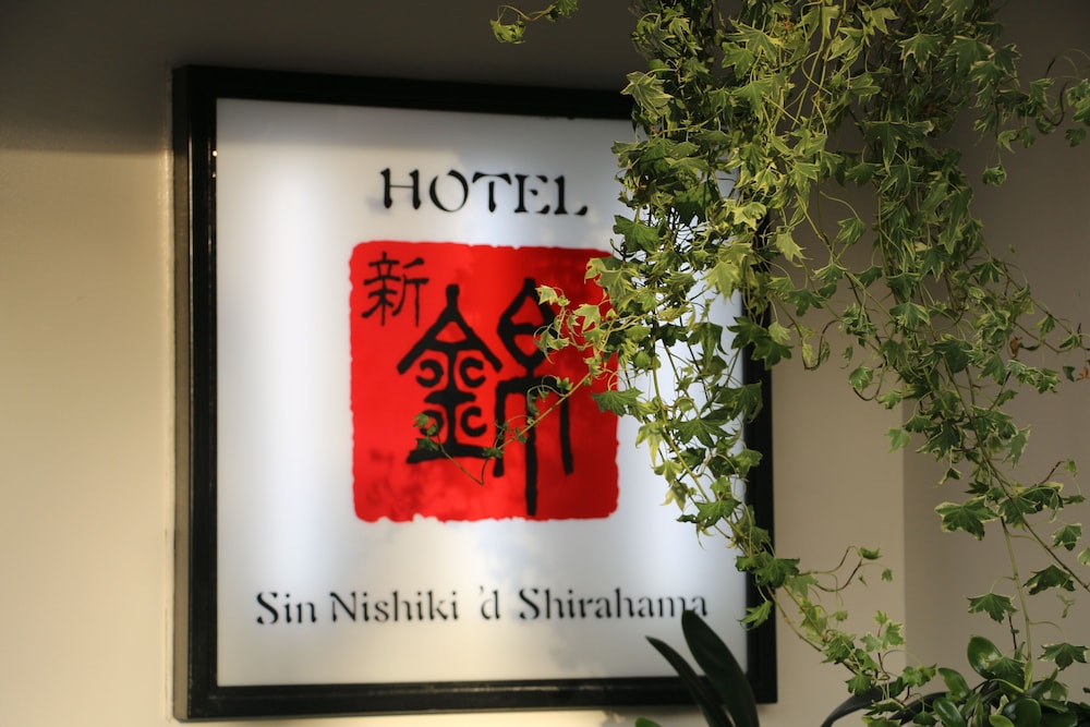 shinnishiki hotel