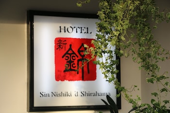 shinnishiki hotel