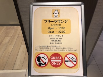 almont inn shonan fujisawa