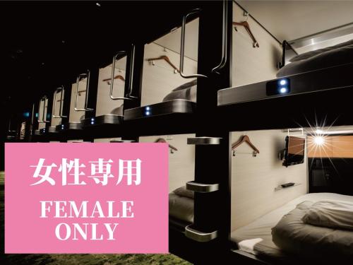 glansit akihabara comfort capsule hotel