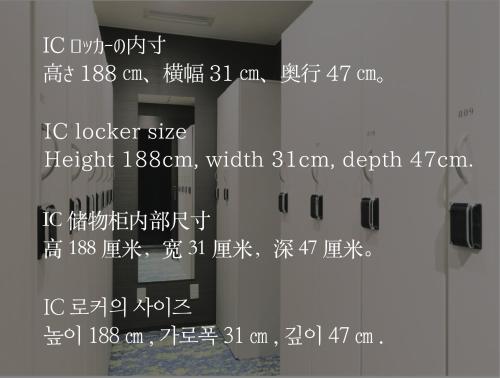 glansit akihabara comfort capsule hotel