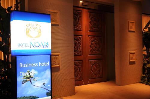 hotel noah