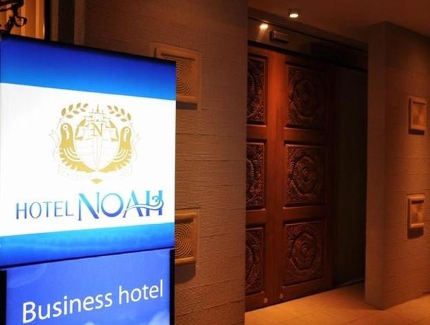 hotel noah