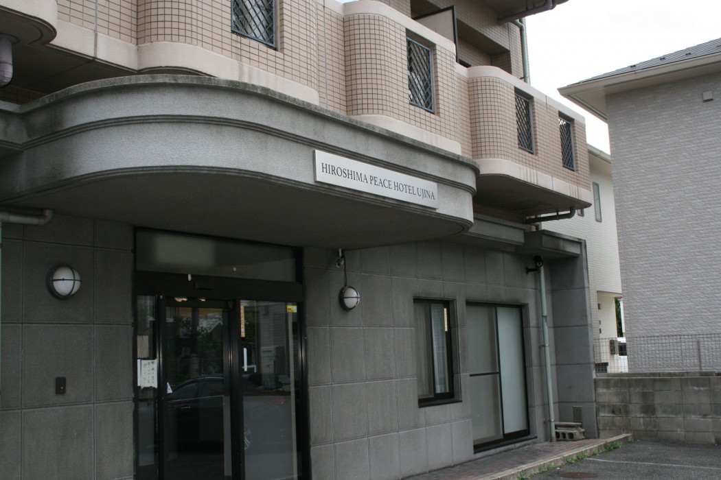 hiroshima peace hotel ujina
