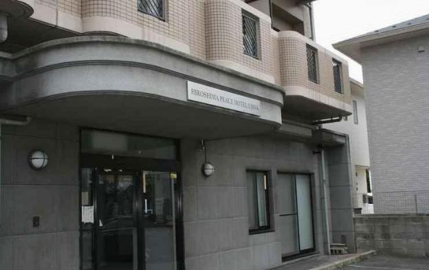hiroshima peace hotel ujina
