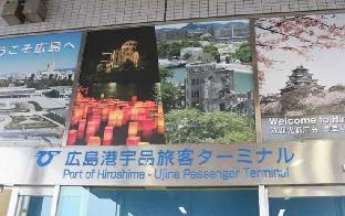 hiroshima peace hotel ujina
