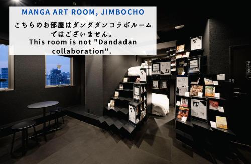 book hotel jimbocho