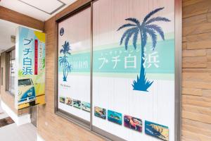 seaside pension petit shirahama