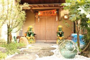 okinawa minshuku kariyushi honkan