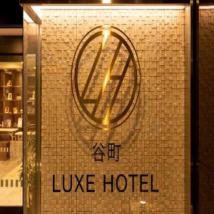 tanimachi luxe hotel