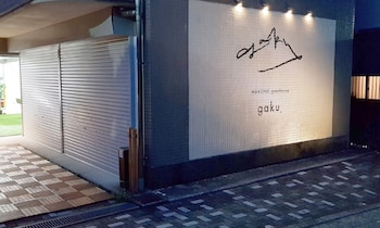 hakone guesthouse gaku hostel