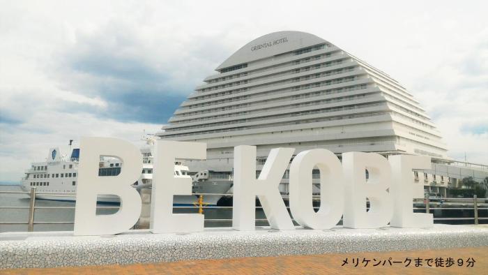kobe