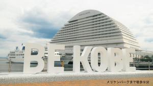 kobe