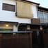 guesthouse higashiyama jao