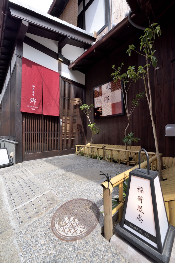 inari ohan