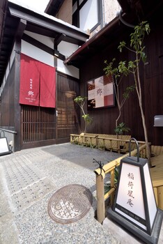 inari ohan