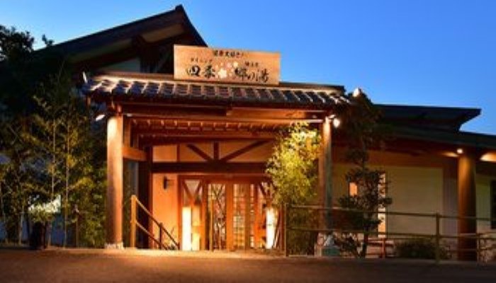 shiki no sato yuraku